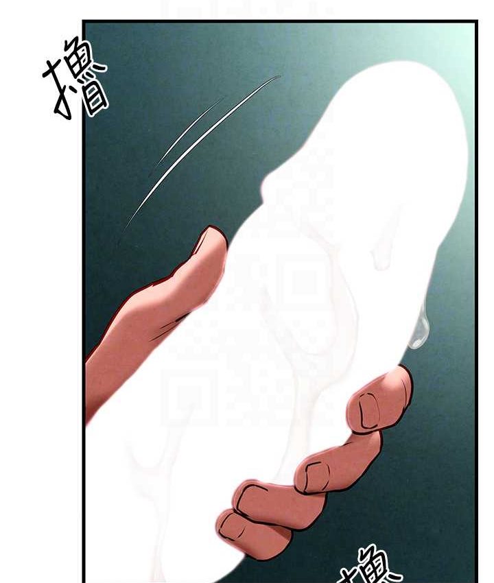 第26话-有人说妳可以高潮吗?-慾海交锋-洋世（第20张）