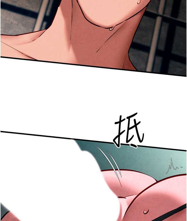 第26话-有人说妳可以高潮吗?-慾海交锋-洋世（第25张）