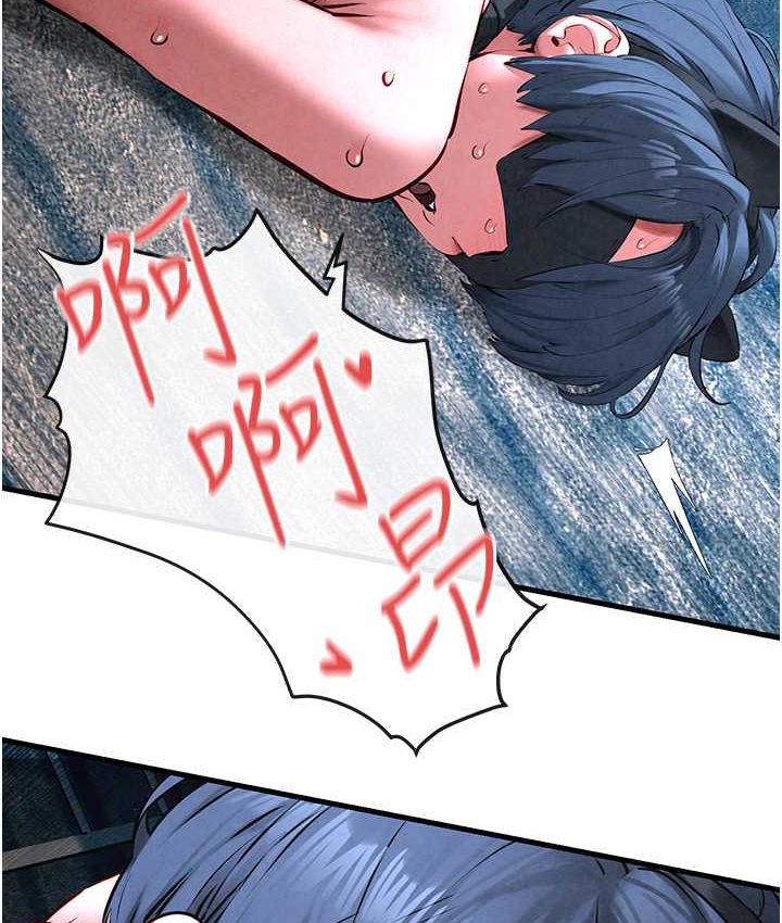 第26话-有人说妳可以高潮吗?-慾海交锋-洋世（第29张）