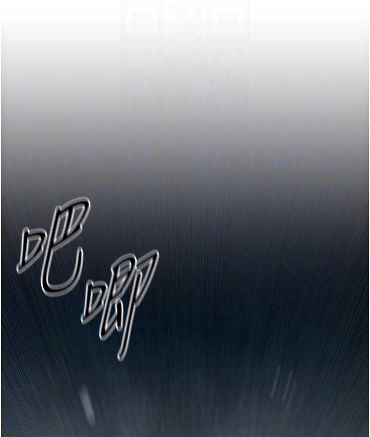 第26话-有人说妳可以高潮吗?-慾海交锋-洋世（第31张）