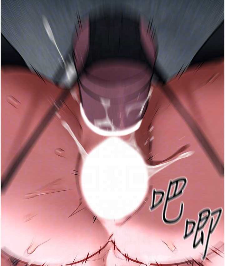 第26话-有人说妳可以高潮吗?-慾海交锋-洋世（第32张）