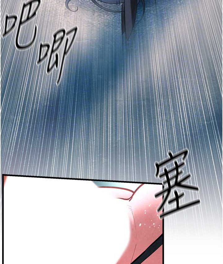 第26话-有人说妳可以高潮吗?-慾海交锋-洋世（第34张）