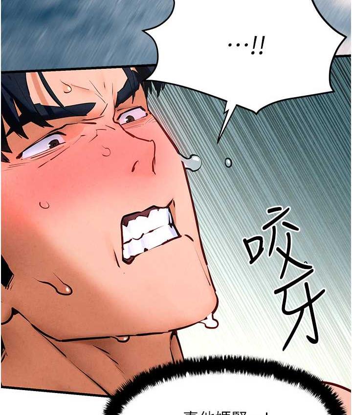 第27话-地下室放置paly-慾海交锋-洋世（第5张）