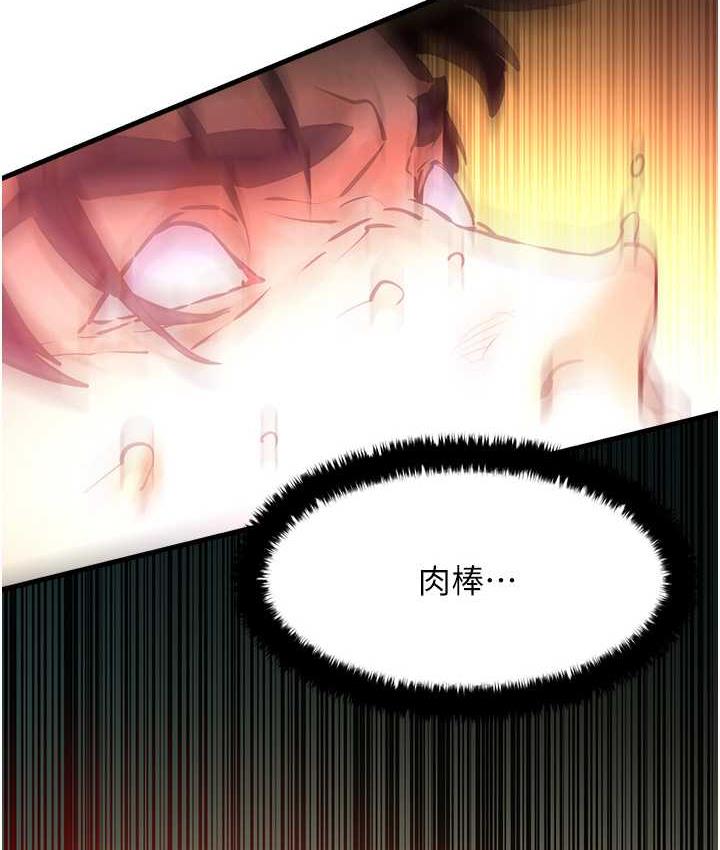 第27话-地下室放置paly-慾海交锋-洋世（第10张）