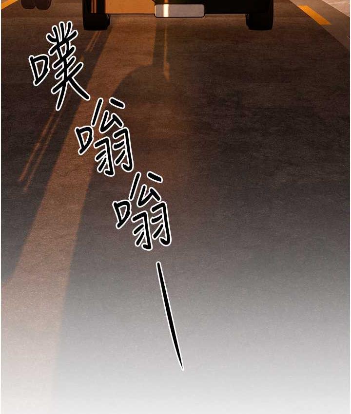 第28话-谁来救救我…-慾海交锋-洋世（第10张）