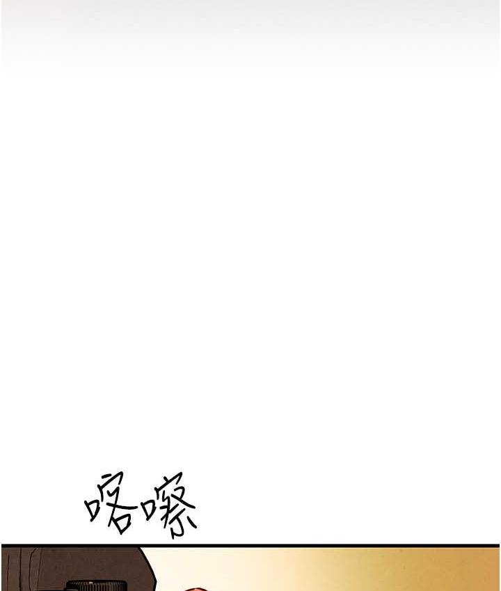 第28话-谁来救救我…-慾海交锋-洋世（第11张）