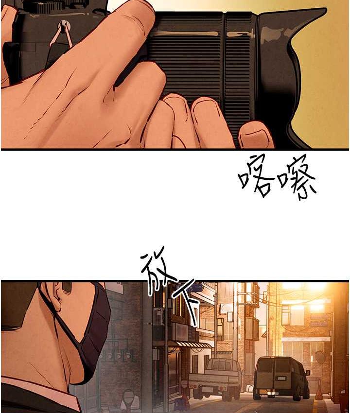 第28话-谁来救救我…-慾海交锋-洋世（第12张）