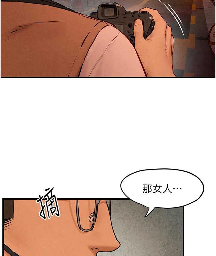 第28话-谁来救救我…-慾海交锋-洋世（第13张）