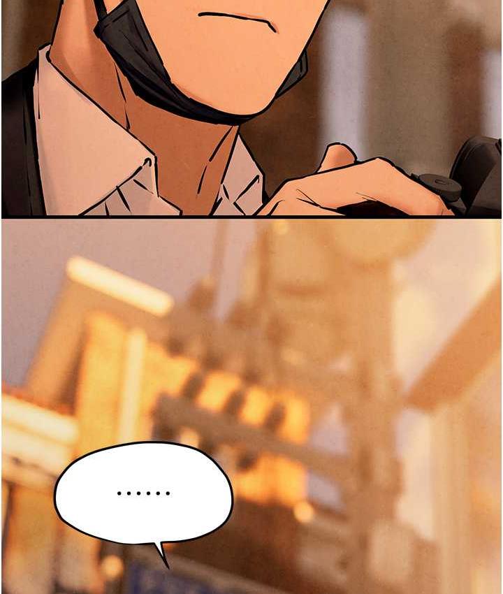 第28话-谁来救救我…-慾海交锋-洋世（第16张）