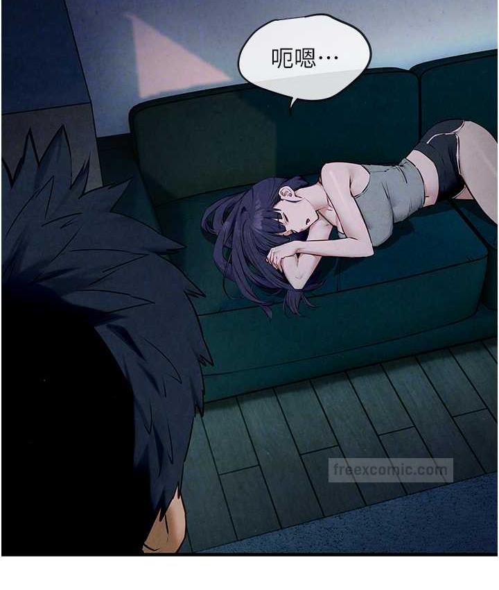 第31话-此时不干，更待何时!-慾海交锋-洋世（第21张）