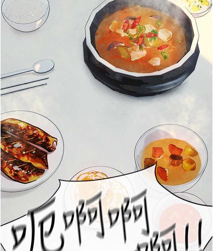 第32话-现在就要上妳-慾海交锋-洋世（第10张）