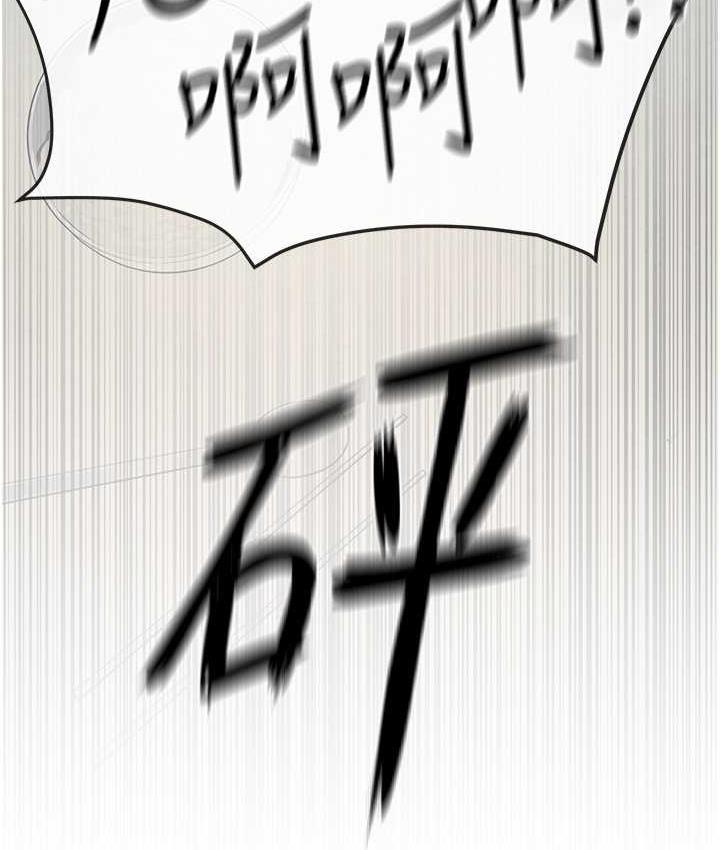 第32话-现在就要上妳-慾海交锋-洋世（第11张）