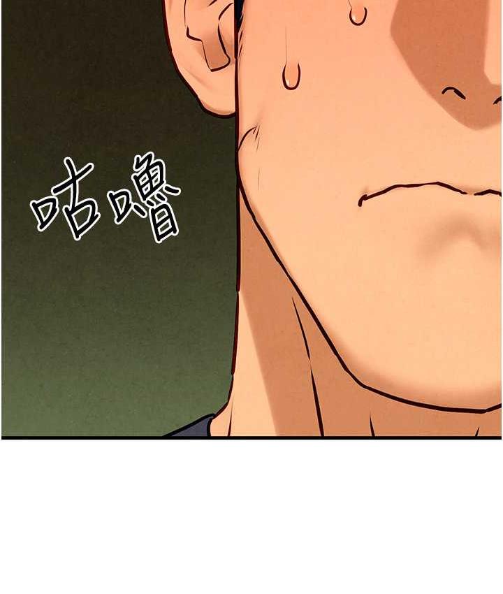 第33话-禁不起操的早洩鲍鱼-慾海交锋-洋世（第7张）