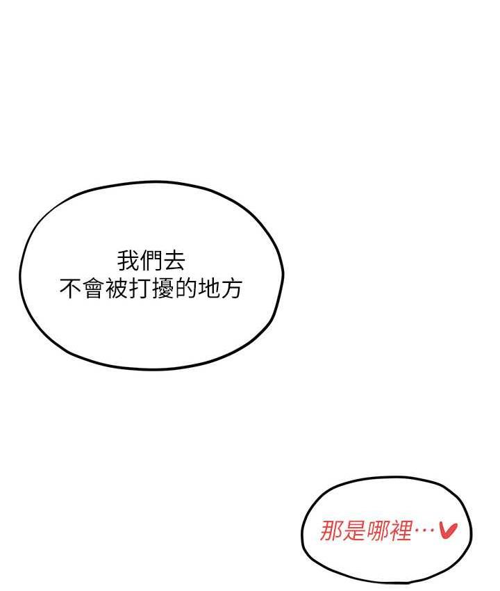 第33话-禁不起操的早洩鲍鱼-慾海交锋-洋世（第8张）