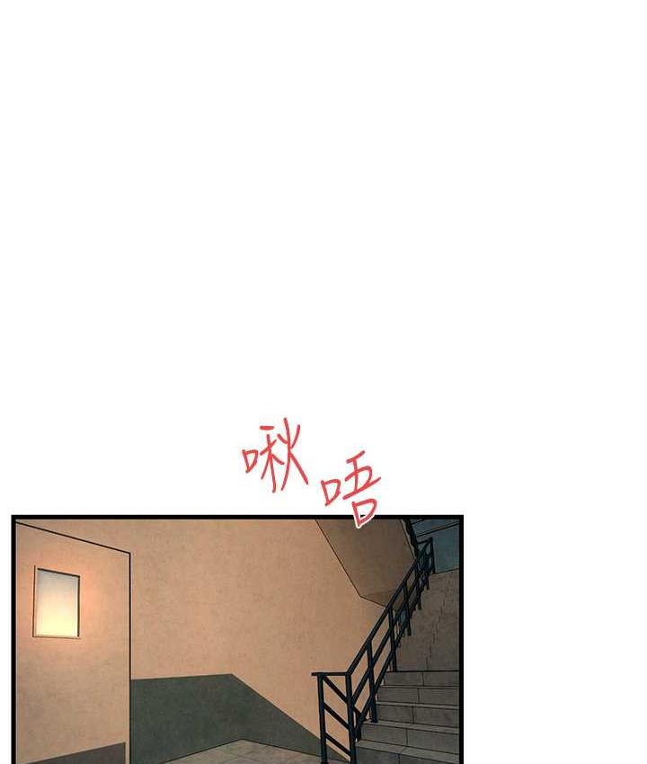 第33话-禁不起操的早洩鲍鱼-慾海交锋-洋世（第9张）
