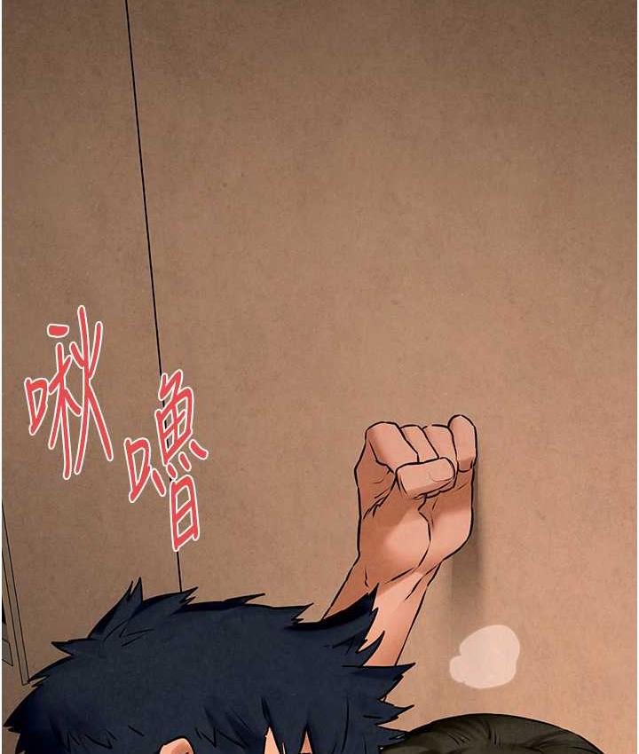 第33话-禁不起操的早洩鲍鱼-慾海交锋-洋世（第11张）