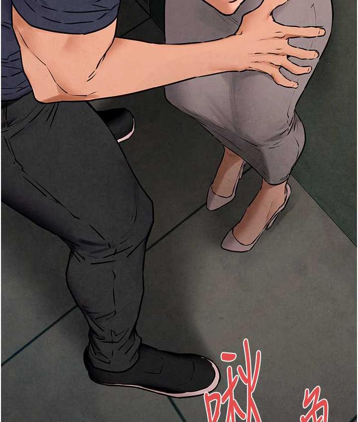 第33话-禁不起操的早洩鲍鱼-慾海交锋-洋世（第13张）