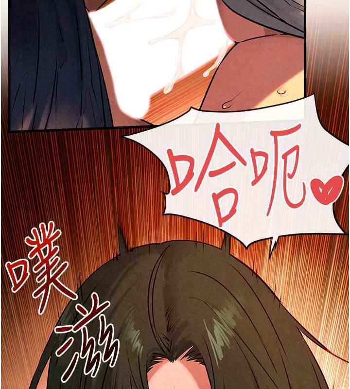 第34话-穴穴要被叔叔捅烂了♥-慾海交锋-洋世（第12张）