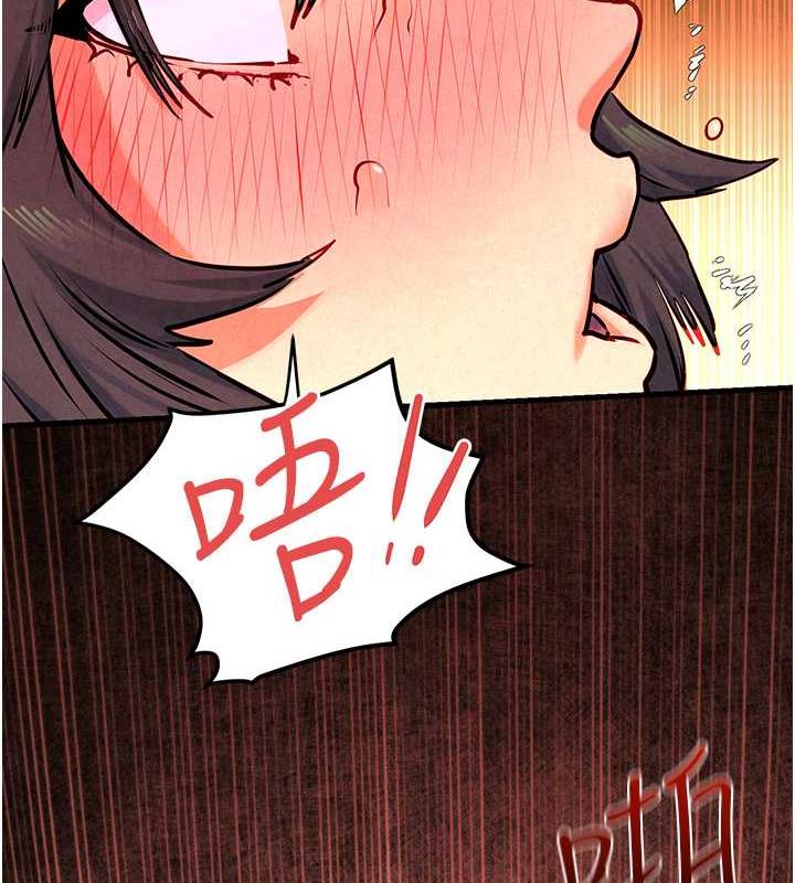 第35话-乱尿尿就是欠修理-慾海交锋-洋世（第10张）