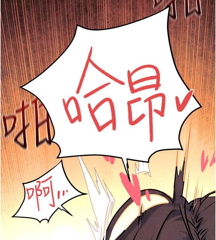 第35话-乱尿尿就是欠修理-慾海交锋-洋世（第11张）