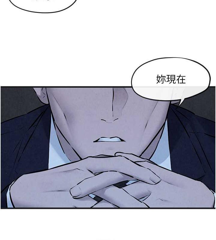 第37话-下一站:副社长的地下情人-慾海交锋-洋世（第10张）