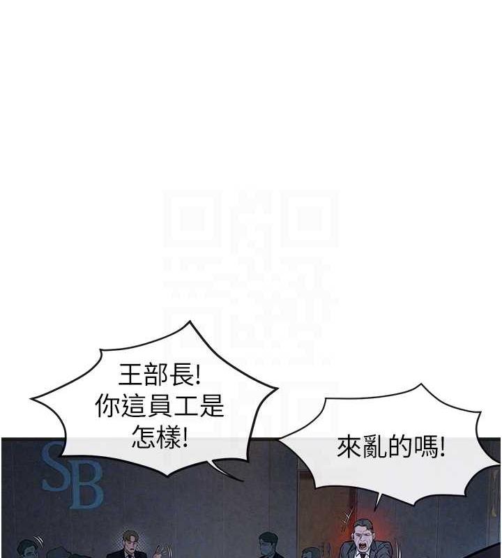 第37话-下一站:副社长的地下情人-慾海交锋-洋世（第16张）