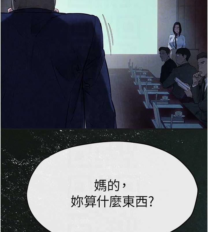 第37话-下一站:副社长的地下情人-慾海交锋-洋世（第18张）