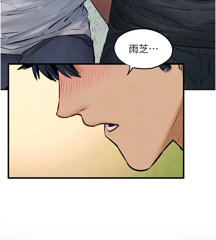 第41话-睽违已久的巨根鉴赏-慾海交锋-洋世（第18张）