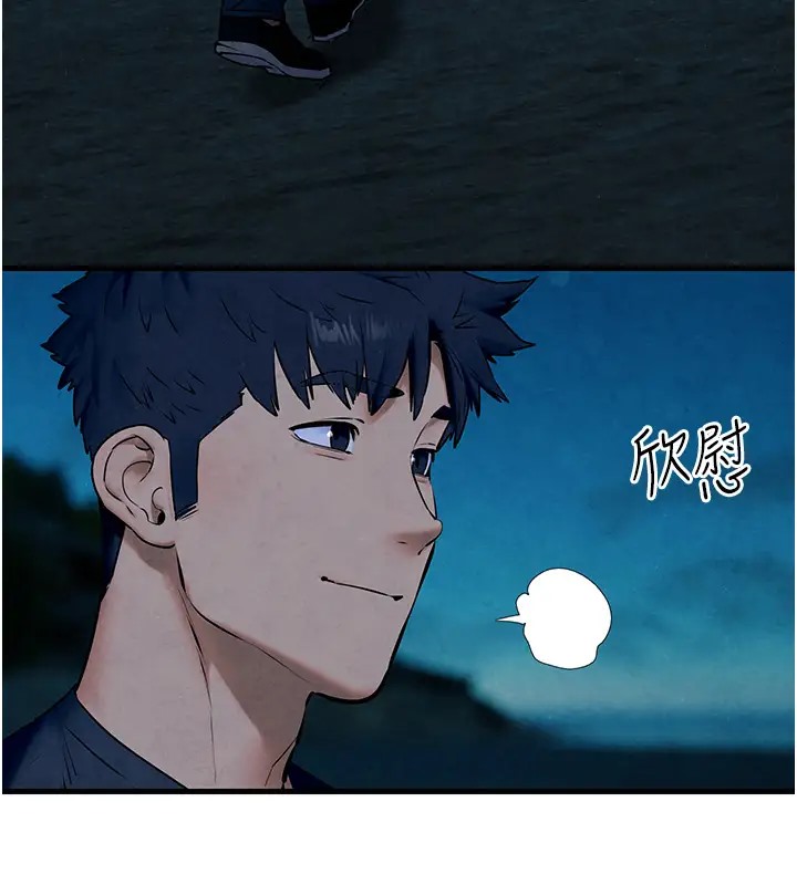第41话-睽违已久的巨根鉴赏-慾海交锋-洋世（第31张）