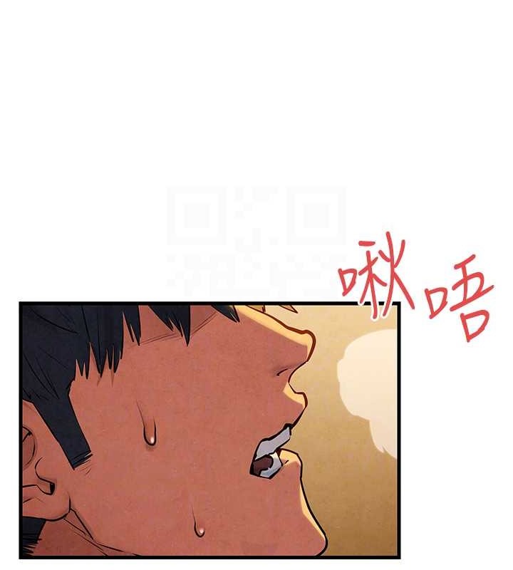 第42话-夹紧紧不放你出去&hearts;-慾海交锋-洋世（第18张）