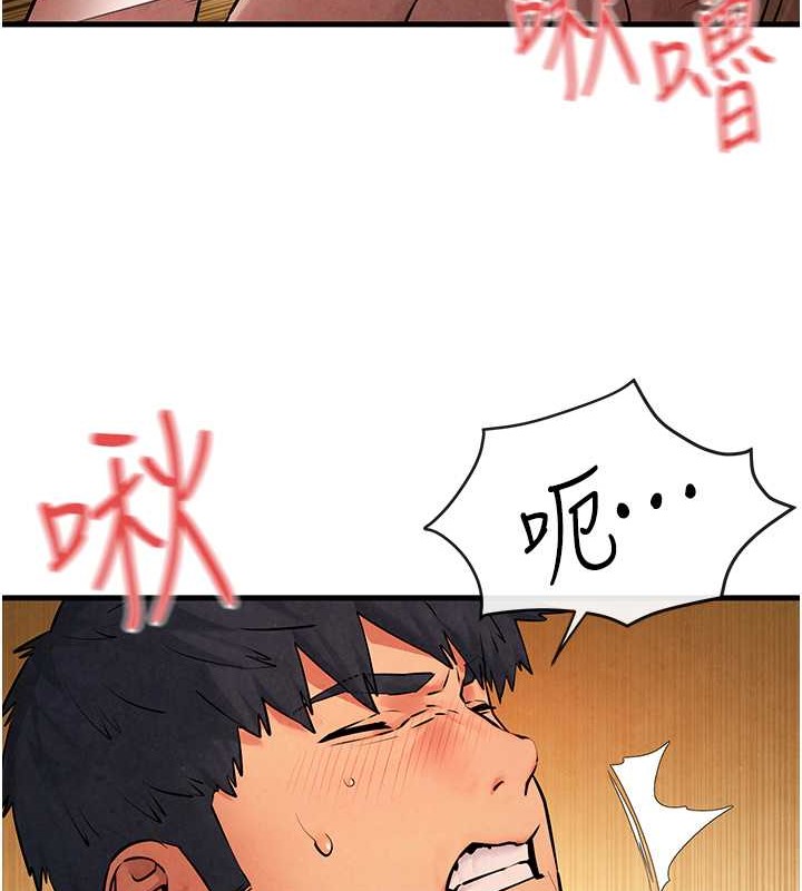 第42话-夹紧紧不放你出去&hearts;-慾海交锋-洋世（第30张）