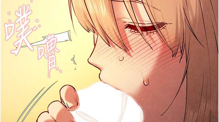 第42话-夹紧紧不放你出去&hearts;-慾海交锋-洋世（第38张）