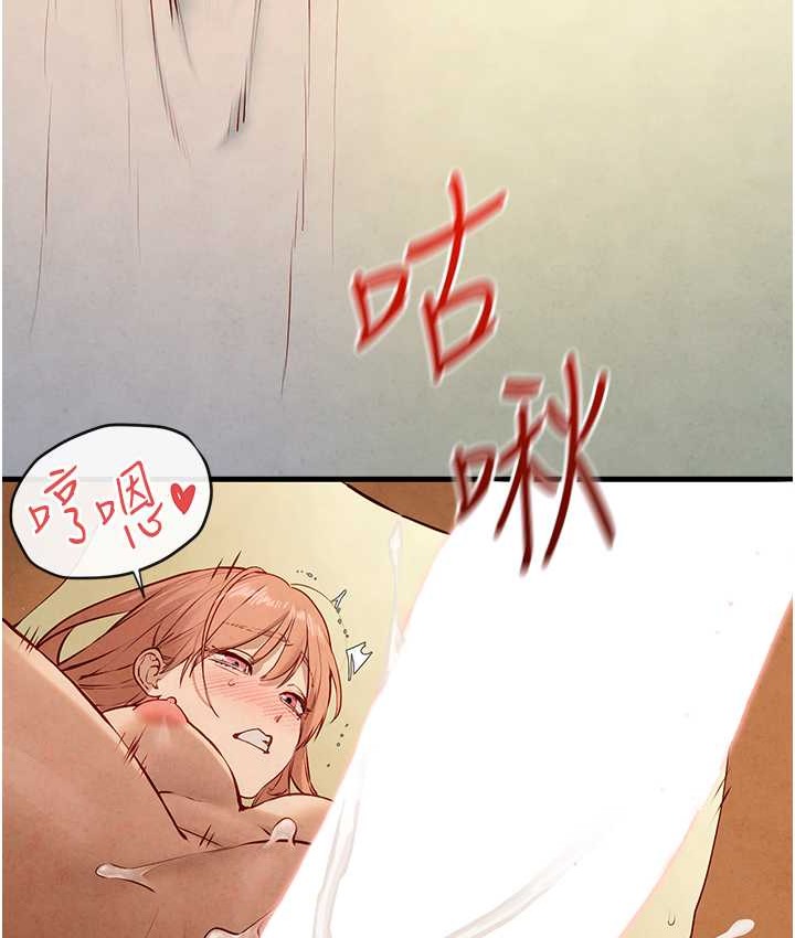 第44话-可以带我走吗&hellip;?-慾海交锋-洋世（第11张）