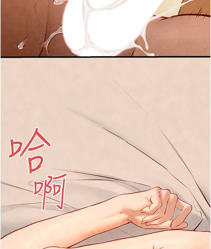 第44话-可以带我走吗&hellip;?-慾海交锋-洋世（第12张）