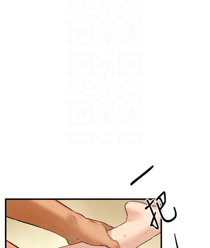 第44话-可以带我走吗&hellip;?-慾海交锋-洋世（第19张）