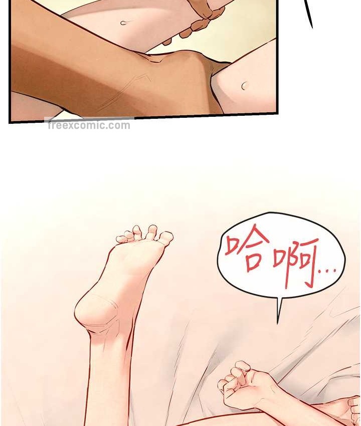 第44话-可以带我走吗&hellip;?-慾海交锋-洋世（第20张）