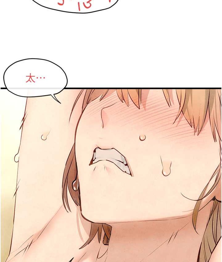 第44话-可以带我走吗&hellip;?-慾海交锋-洋世（第24张）