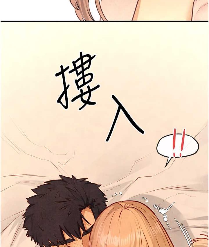 第45话-错的时间，对的人-慾海交锋-洋世（第8张）
