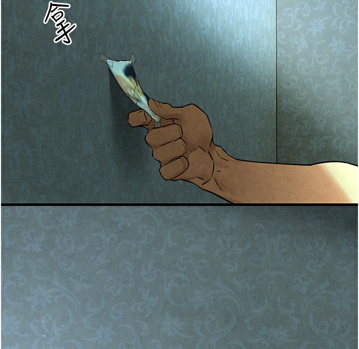 第46话-暴风雨前的宁静-慾海交锋-洋世（第7张）