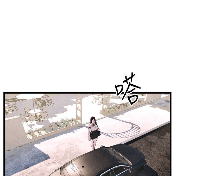 第48话-绝妙的欲擒故纵-慾海交锋-洋世（第8张）