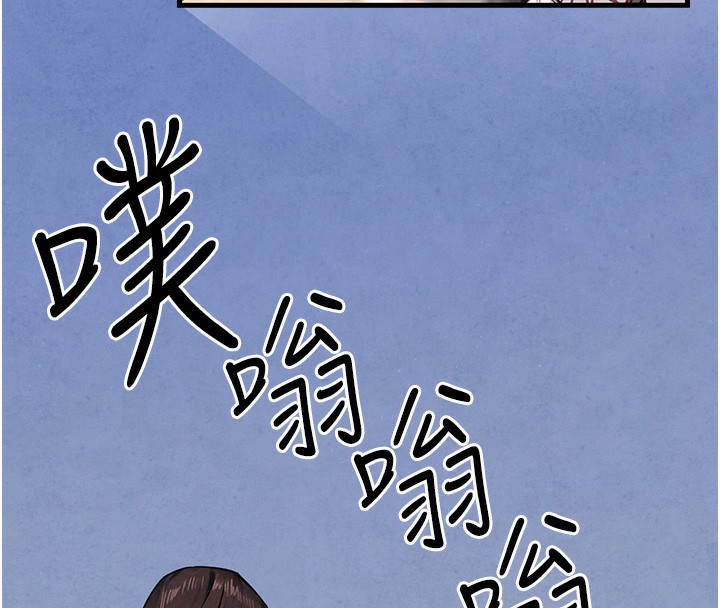 第48话-绝妙的欲擒故纵-慾海交锋-洋世（第16张）