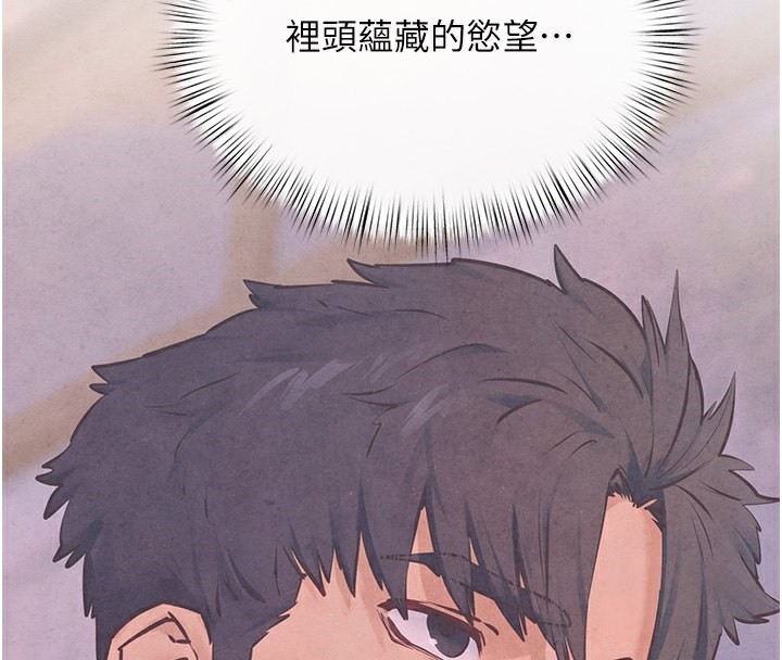第49话-我正好需要一个免费肉便器-慾海交锋-洋世（第4张）