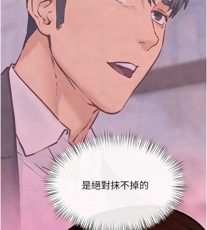 第49话-我正好需要一个免费肉便器-慾海交锋-洋世（第5张）
