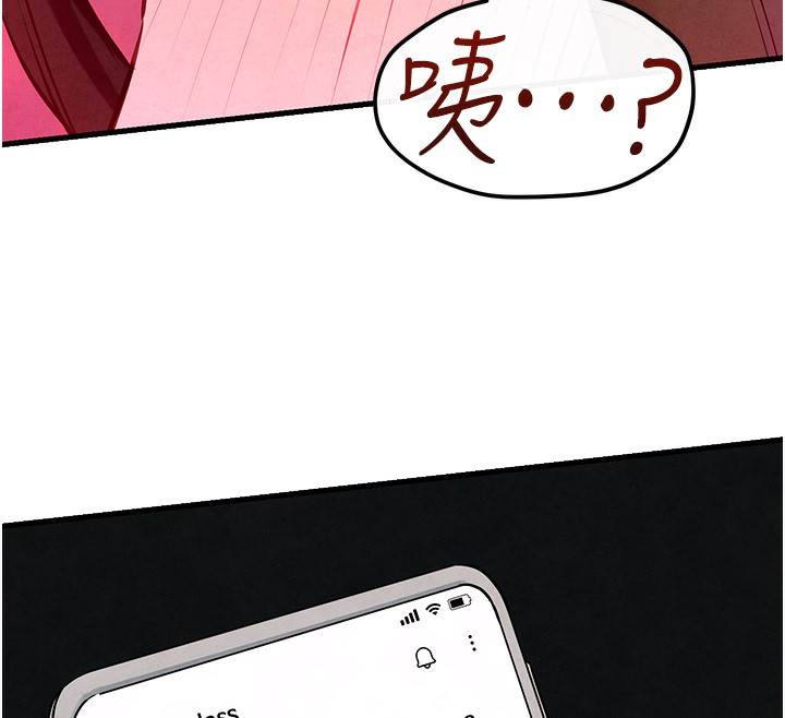 第49话-我正好需要一个免费肉便器-慾海交锋-洋世（第12张）