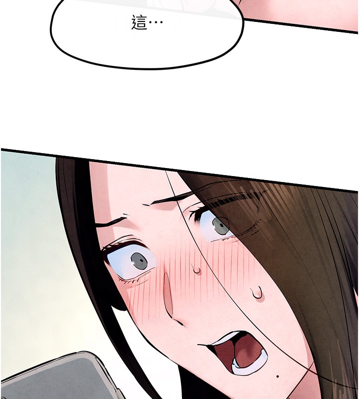 第49话-我正好需要一个免费肉便器-慾海交锋-洋世（第14张）