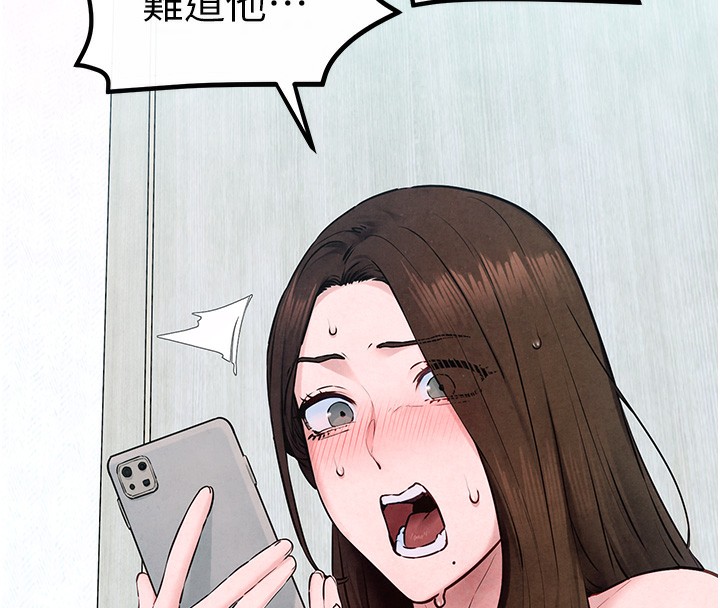 第49话-我正好需要一个免费肉便器-慾海交锋-洋世（第16张）