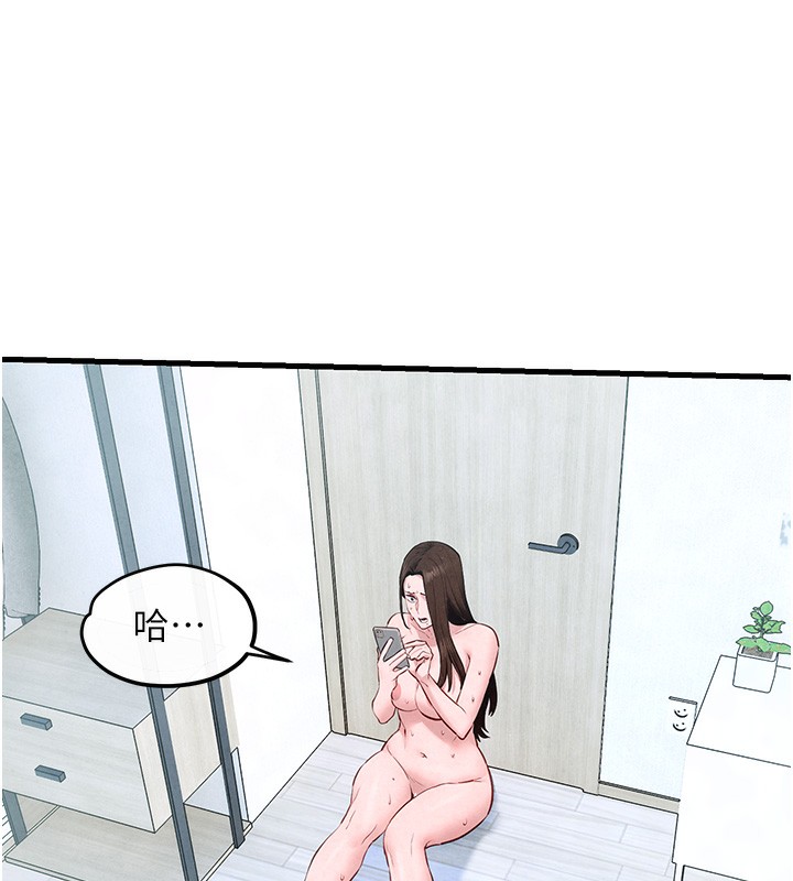 第49话-我正好需要一个免费肉便器-慾海交锋-洋世（第19张）