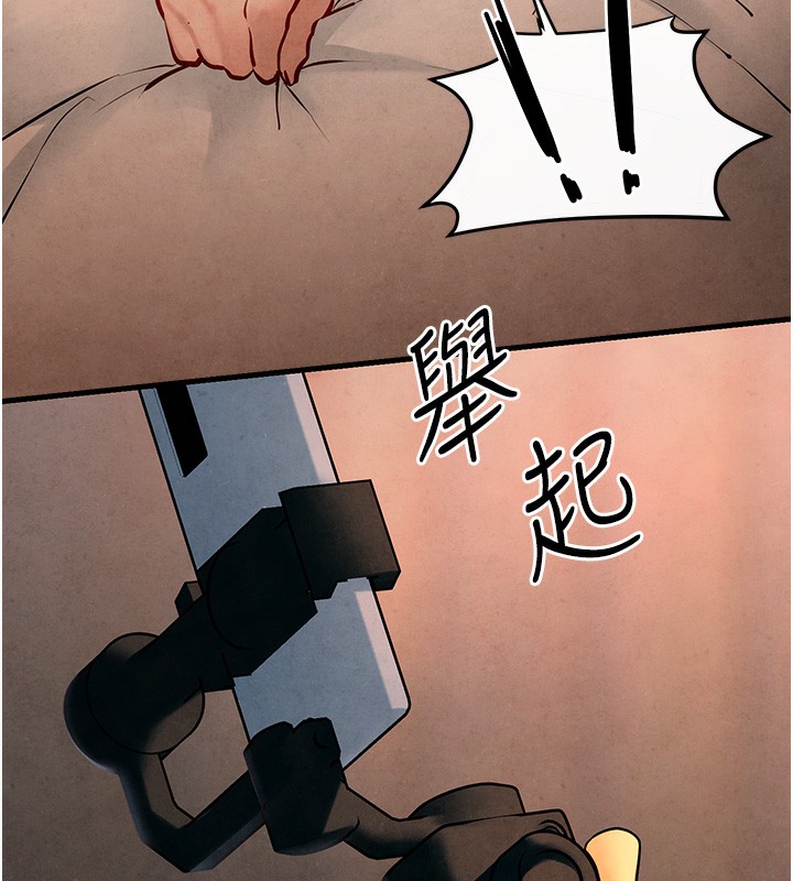 第50话-皮在痒了是吧?-慾海交锋-洋世（第7张）