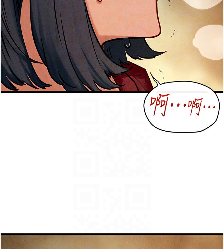 第50话-皮在痒了是吧?-慾海交锋-洋世（第20张）