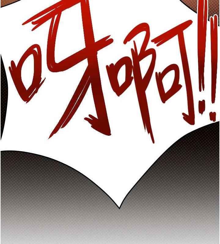 第51话-我来告诉妳什么叫做「爱」-慾海交锋-洋世（第15张）